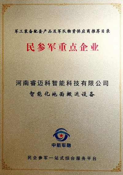 qualifications1